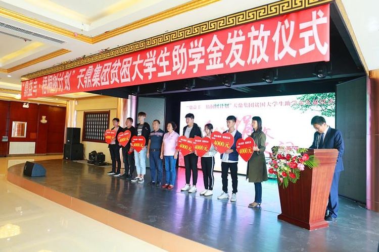微信图片_20181230165113.jpg