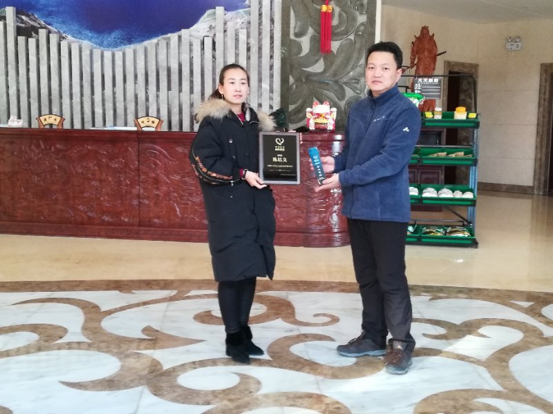 微信图片_20181230164848.jpg